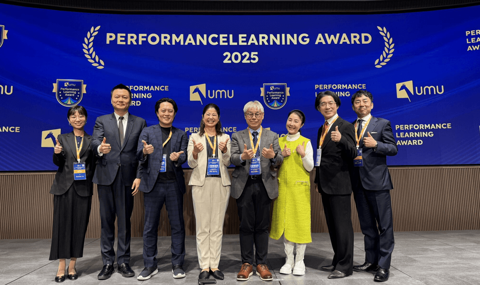 Performance Learning Award 2025