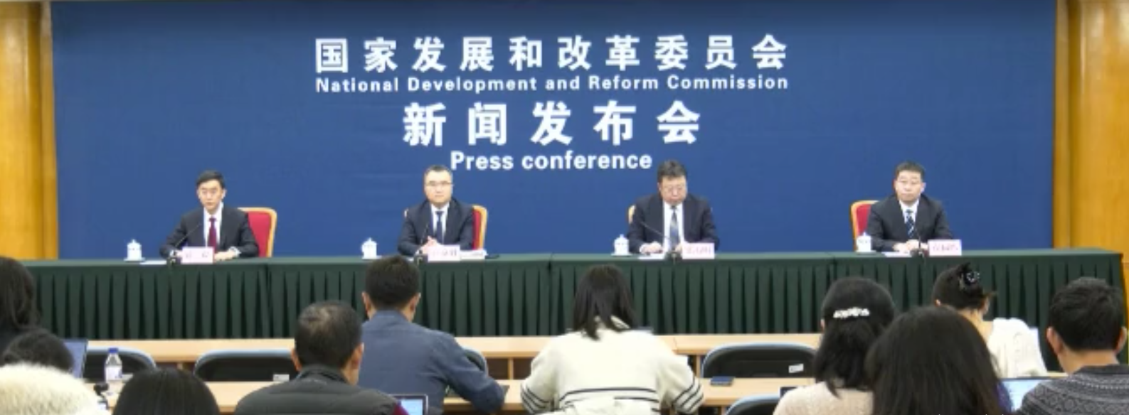 China Launches CNY1 Trillion Venture Capital Fund to Boost Hard Technology