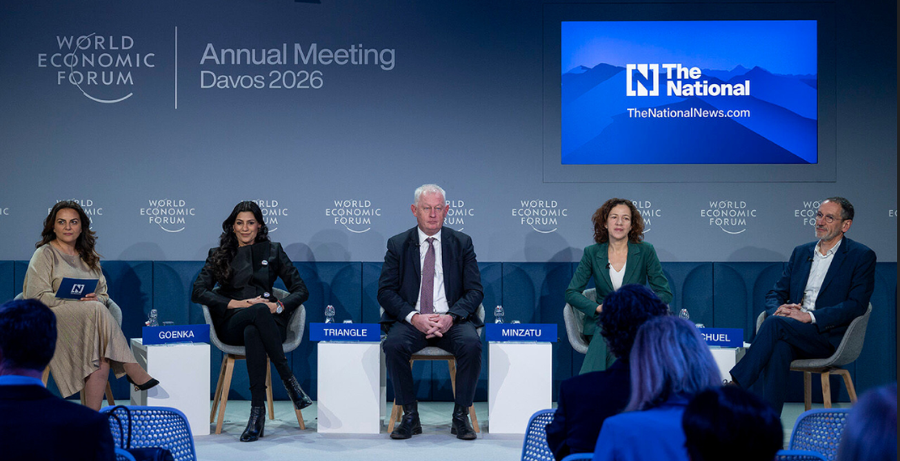 Global Leaders at WEF26 Call for Worker-Centric AI, Upskilling and Inclusion in Tech Revolution